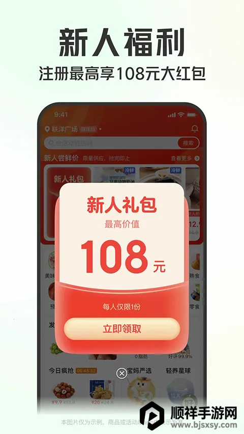 ����С�������ֻ���