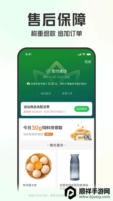 ����С�������ֻ���