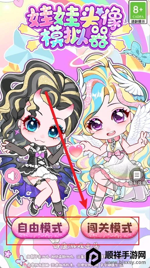 ����ͷ��ģ����