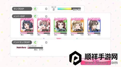 BanGDream2026�ٷ����°汾