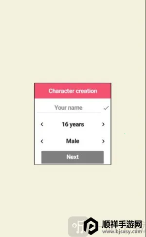 电影导演模拟器 电影导演模拟器