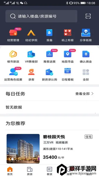 ������2026�ٷ�����