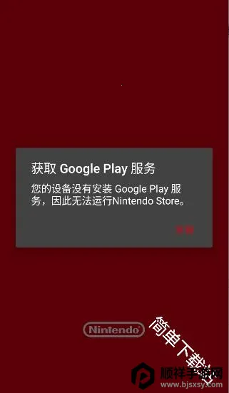 任天堂香港 任天堂香港