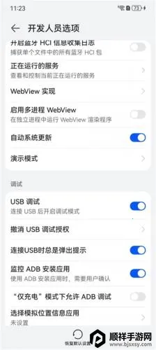 葫芦侠虚拟机安卓版手机版 葫芦侠虚拟机安卓版手机版