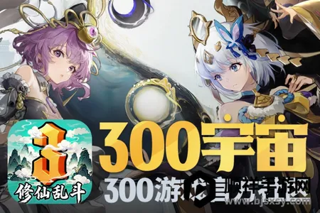 300���������ֻ���