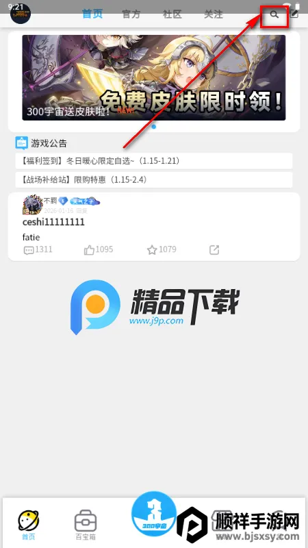 300���������ֻ���