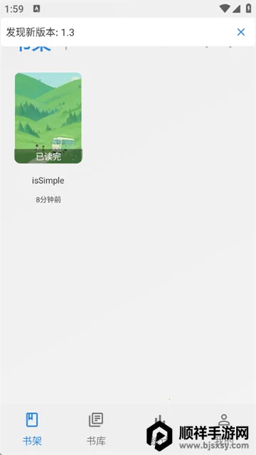 Readingo2026���ذ�װ