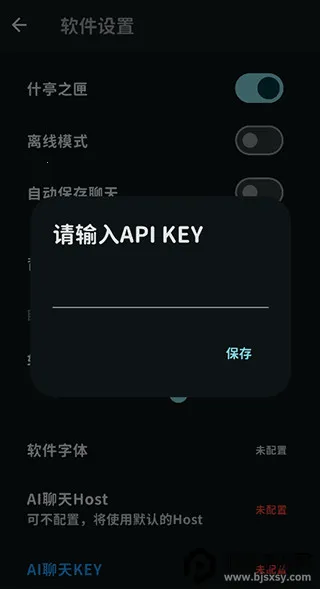 ����momoTalk