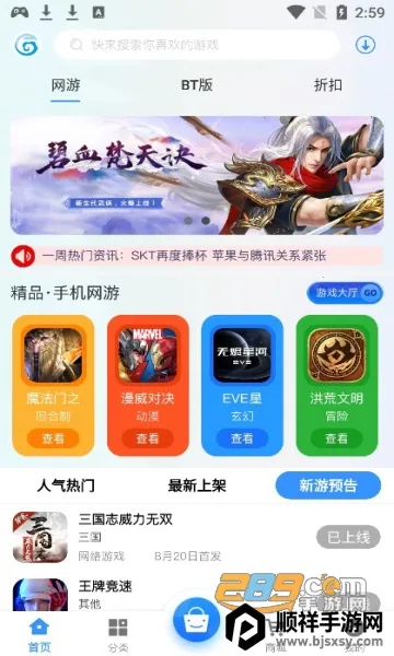 ��������2026�ٷ����°汾