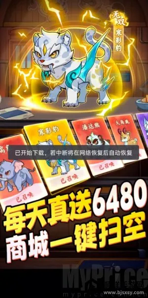 ȫ���곤�����ֻ���