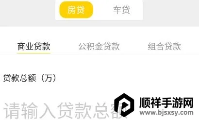 计算器大师安卓版手机版 计算器大师安卓版手机版