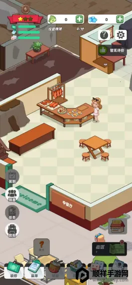 �в�����׿���ֻ���