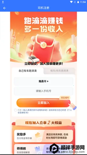 ˳�糵�������ֻ���