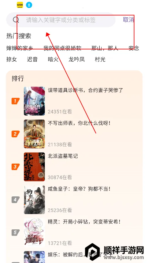 来看吧2026下载安装 来看吧2026下载安装