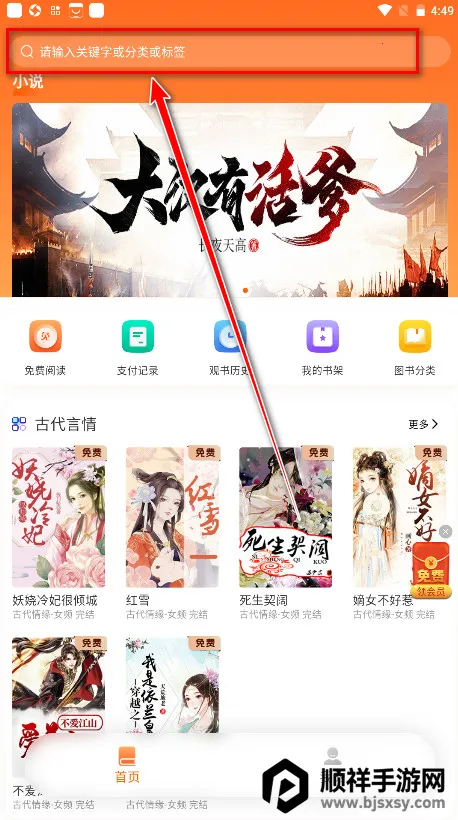 来看吧2026下载安装 来看吧2026下载安装