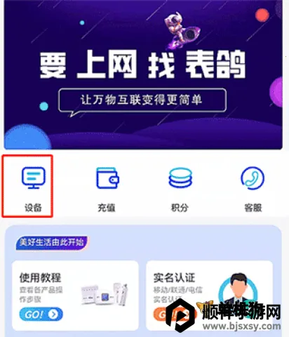 ���밲׿���ֻ���