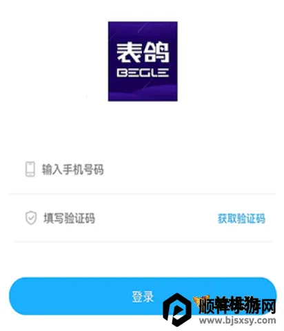 ���밲׿���ֻ���