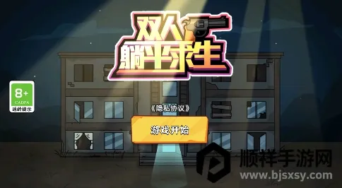 ˫����ƽ����