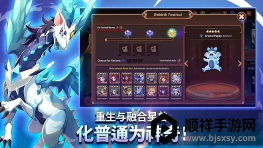 妖怪超级联赛2026最新版本 妖怪超级联赛2026最新版本