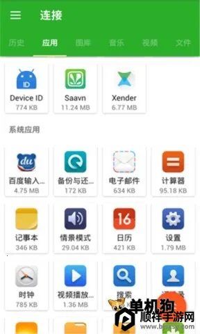 ���绥��2026���ذ�װ