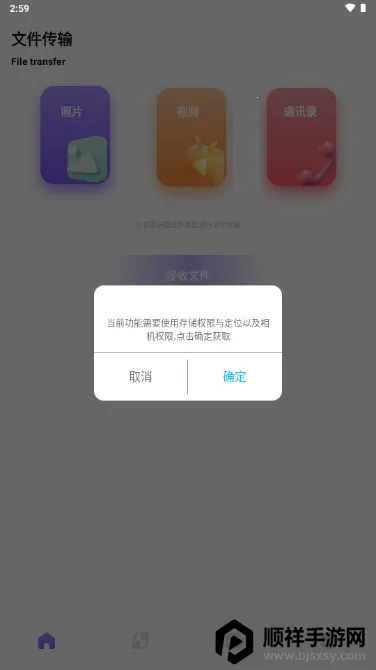 ���绥��2026���ذ�װ