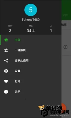 ���绥��2026���ذ�װ