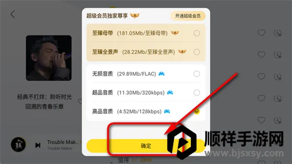 酷我新时代 酷我新时代