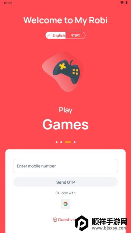 My Robi手机卡 My Robi手机卡