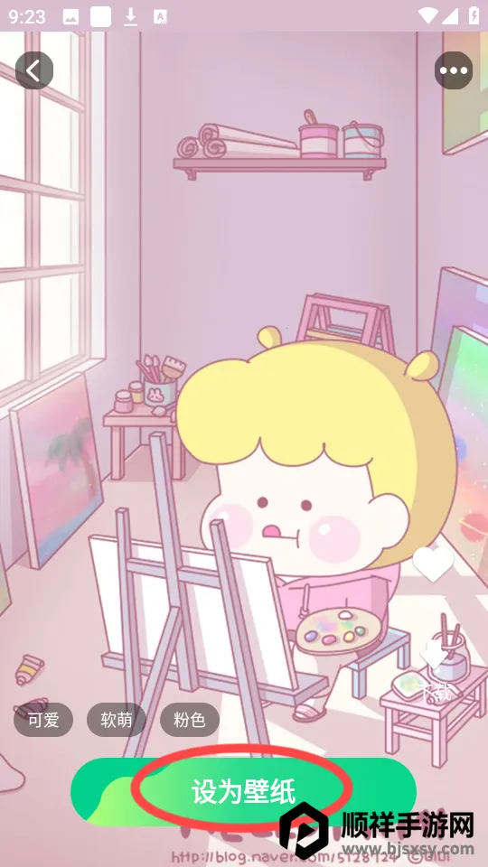 ��Բ��Ѷ���ֽapp