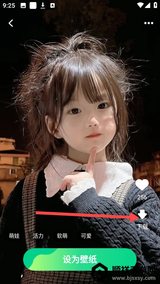 ��Բ��Ѷ���ֽapp