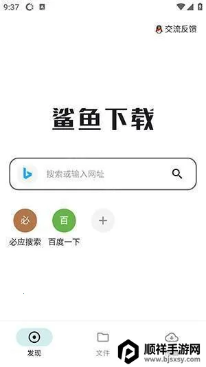 ����������APP2025���°����ذ�װ-����������APP��׿������Ѱ�v1.0.3