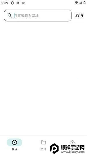 ����������APP2025���°����ذ�װ-����������APP��׿������Ѱ�v1.0.3