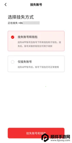 数字人民币试点2026下载安装 数字人民币试点2026下载安装