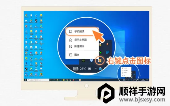 101����PPT2026�ٷ�����