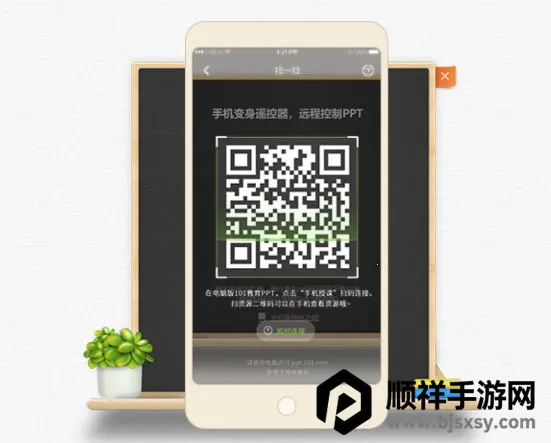 101����PPT2026�ٷ�����