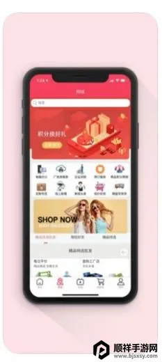 向风行购物2026官方正版 向风行购物2026官方正版