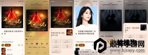 Rhythm最新手机版 Rhythm最新手机版