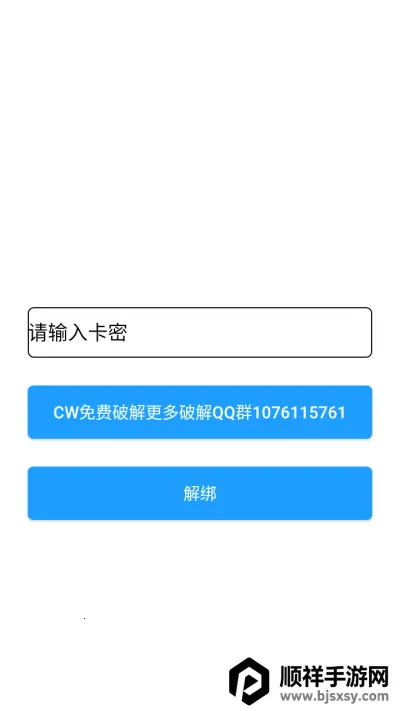 无畏契约kkbb直装