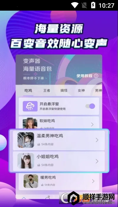 ���ܺ�ƽ������