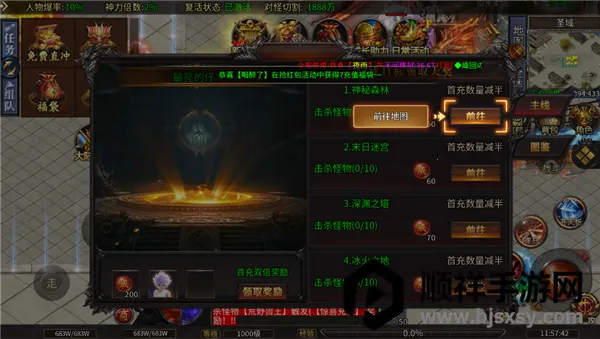 无双战车 无双战车