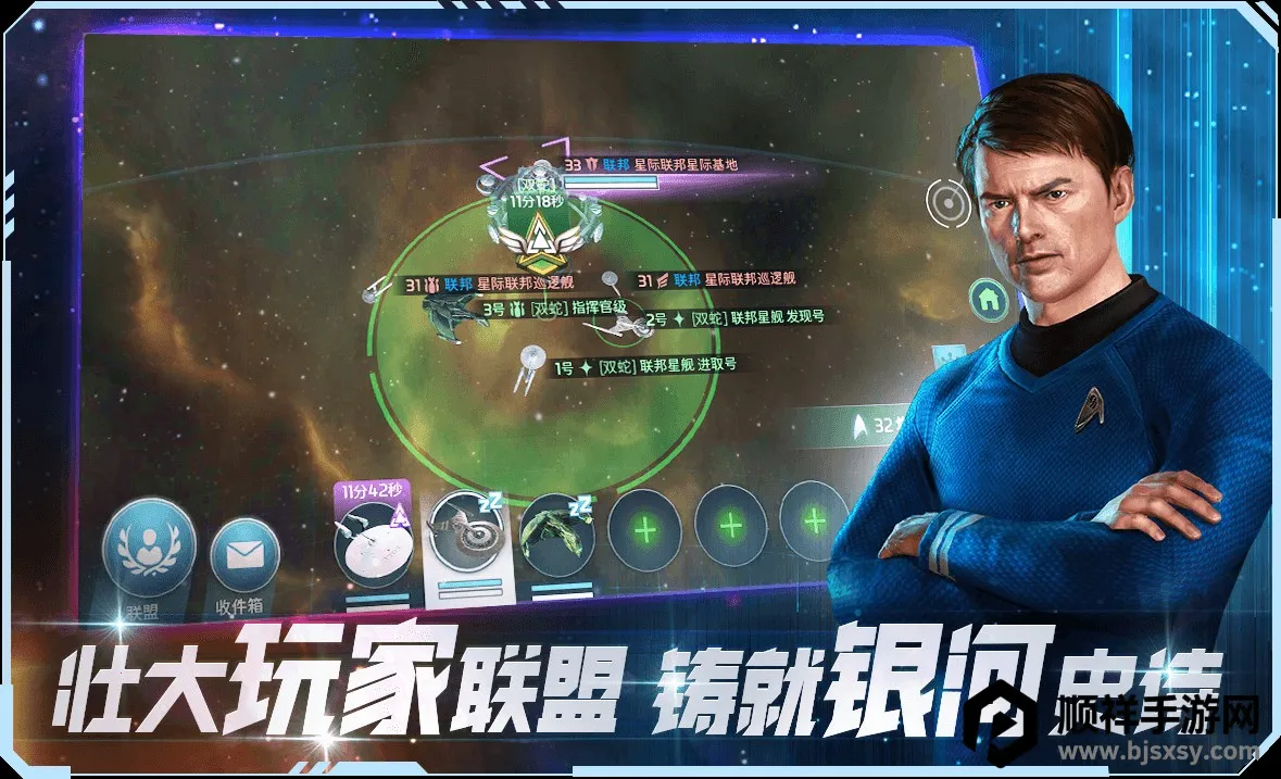 星际迷航纷争2026最新版本 星际迷航纷争2026最新版本