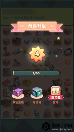 四季合合2026下载安装 四季合合2026下载安装