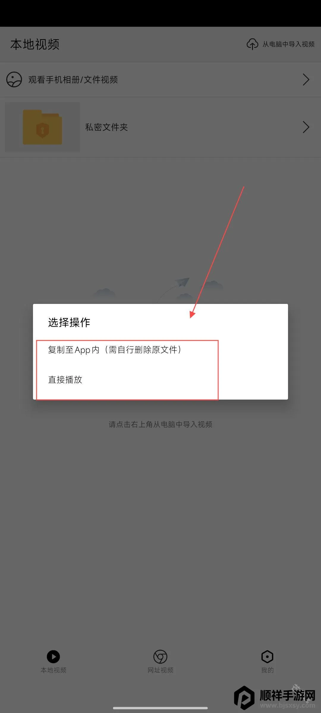 X��Ļ2026���°汾