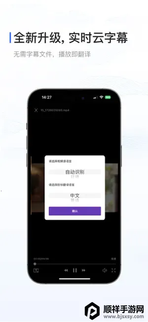 X��Ļ2026���°汾