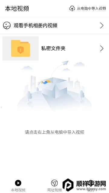 X��Ļ2026���°汾