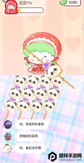 �Ǻ�«���˱�����2026���ذ�װ