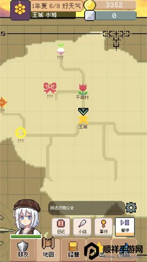 �������������ֻ���