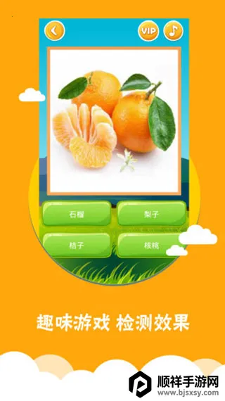 ��ͼʶ�������ֻ���