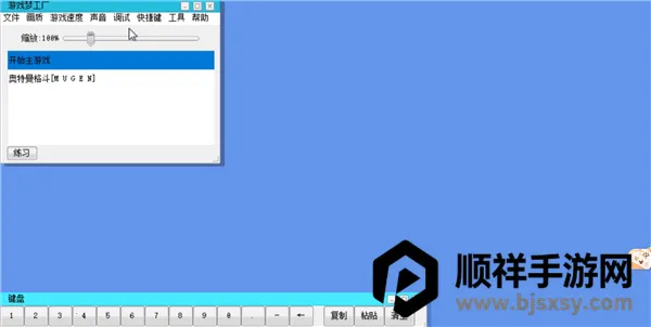 mugen������2������