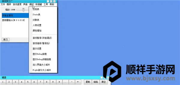 mugen������2������